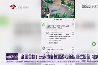 误判？！回放镜头显示希门尼斯似乎先碰到球了